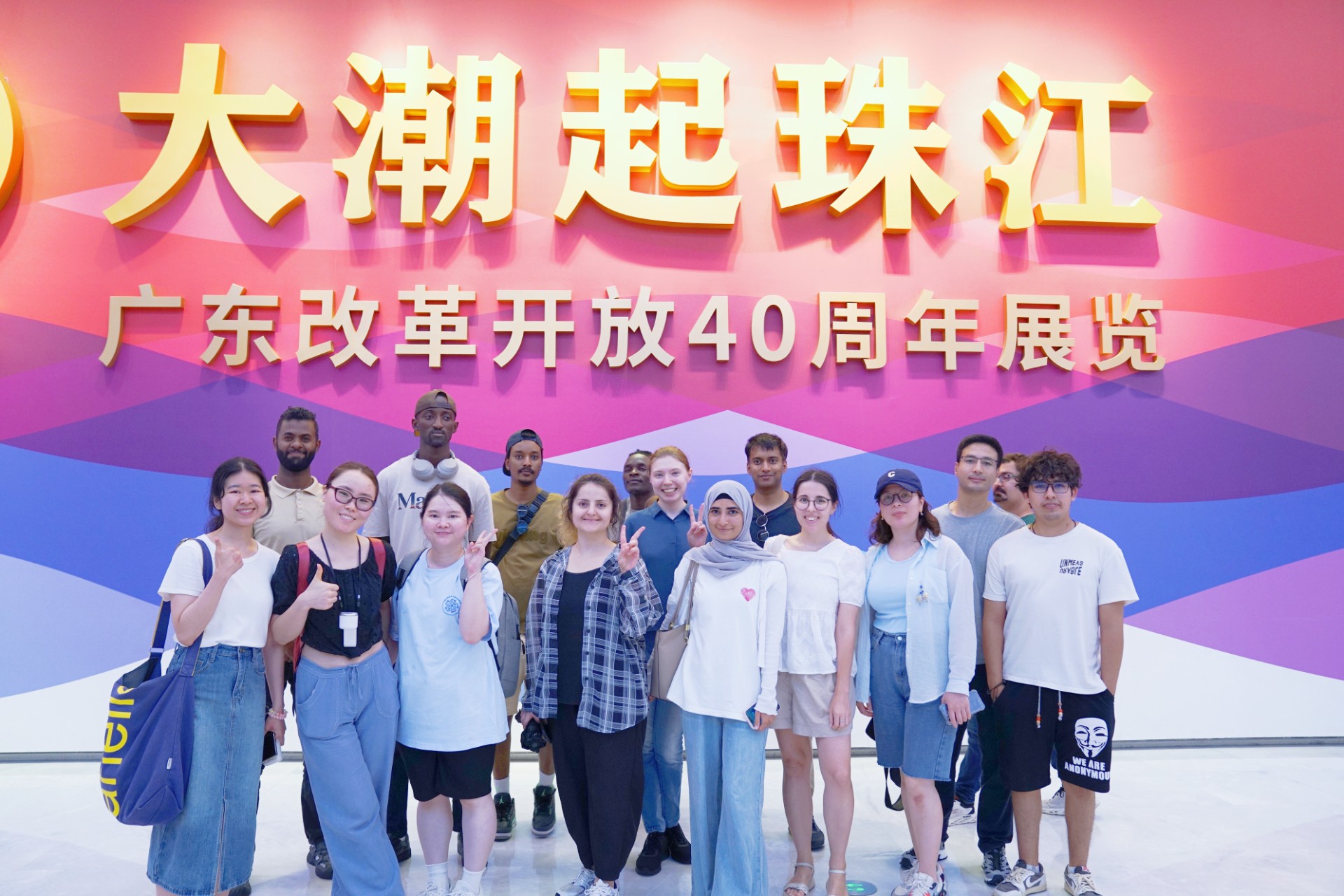 5深圳改革开放展览馆-合影1.JPG