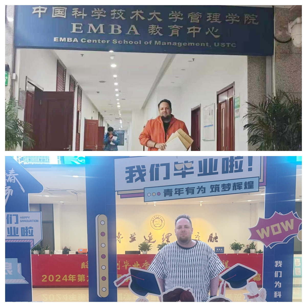 1772503287702177.jpg 毕业.jpg