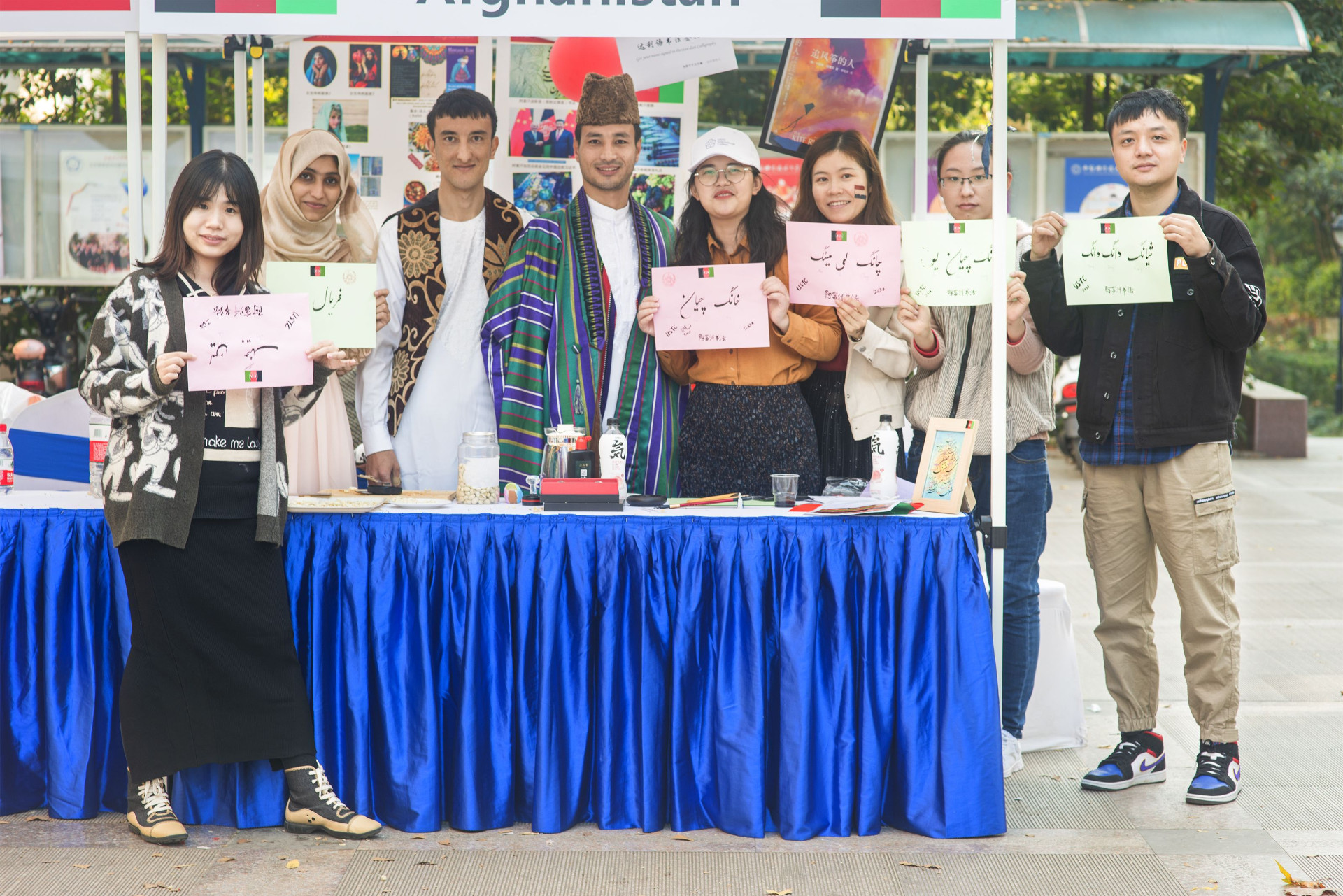 Sino-Foreign Cultural Festival 2020.jpg