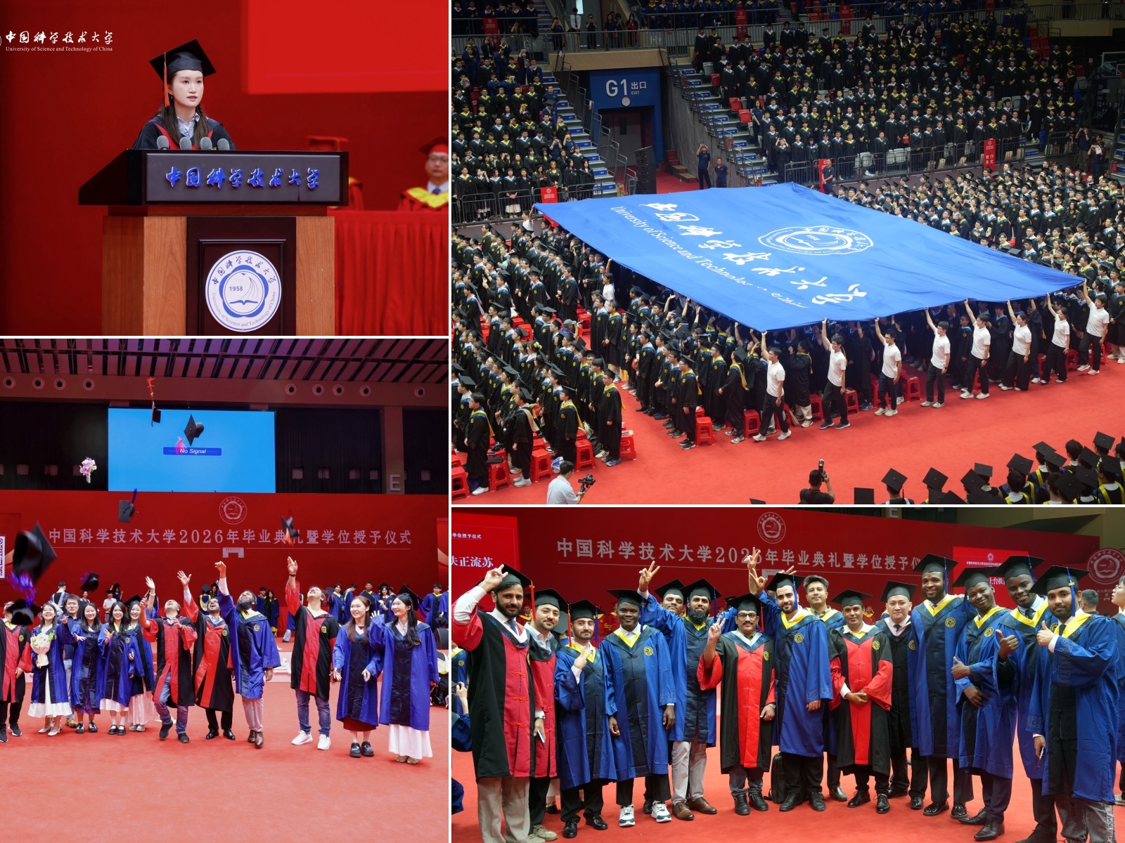 1782910278147875.jpg 毕业典礼.jpg
